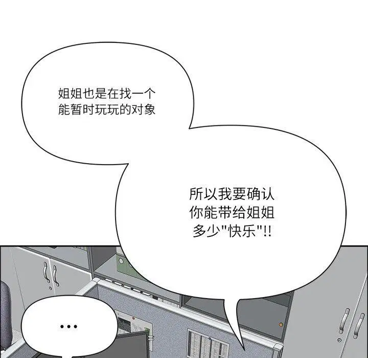 第70話