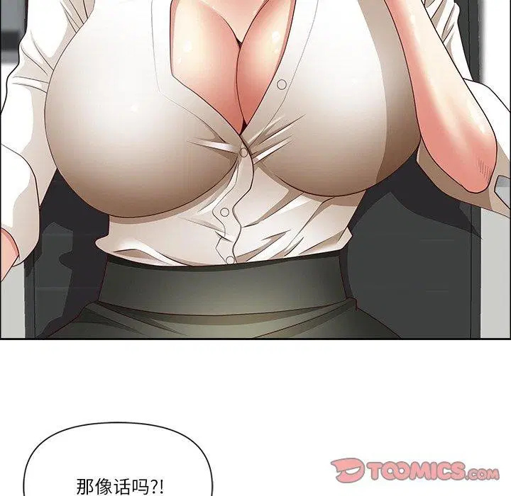 第70話