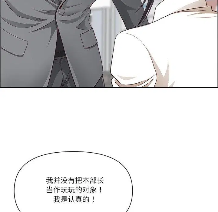 第70話