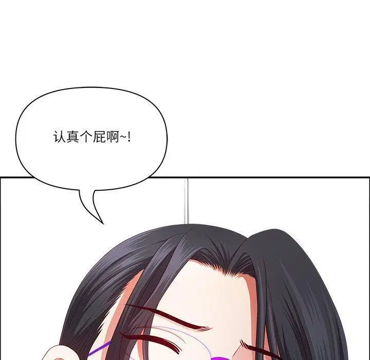 第70話