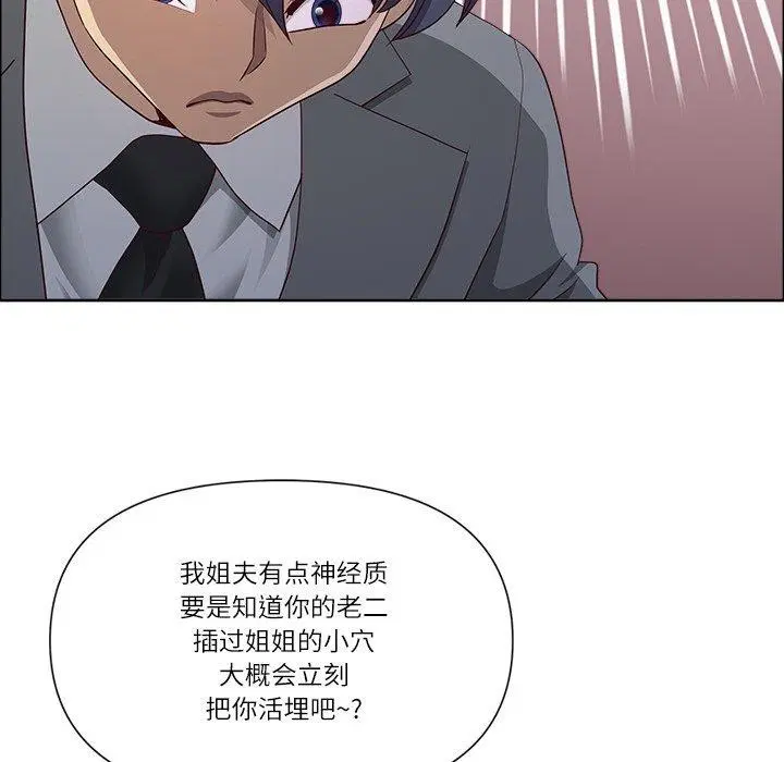 第70話