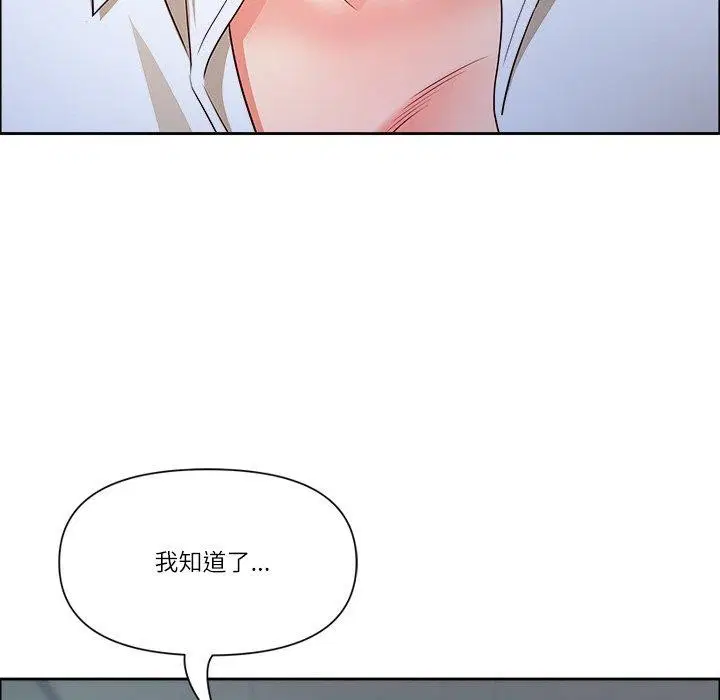 第70話