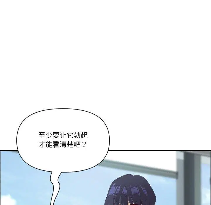 第70話