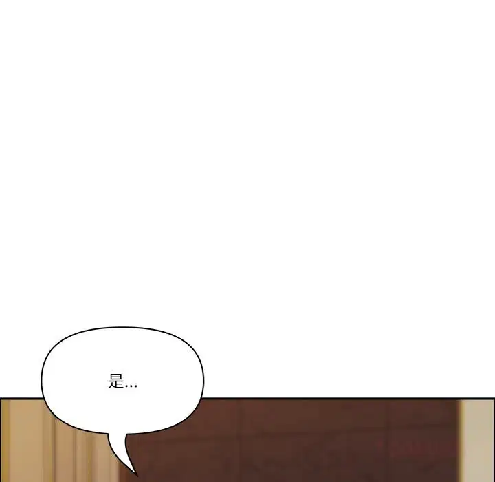 第71話