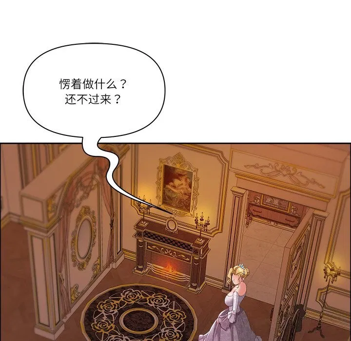 第71話
