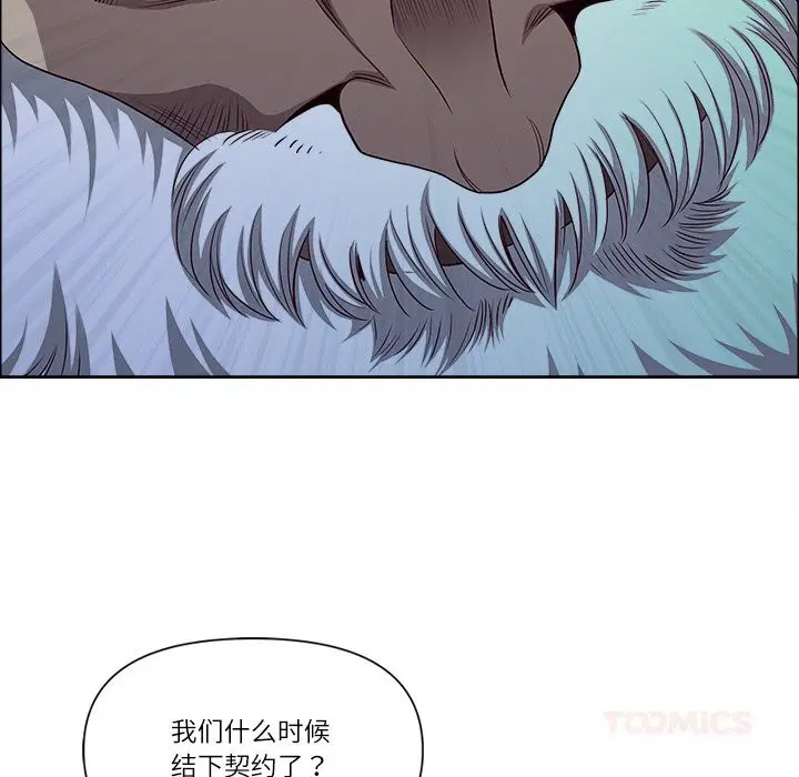 第71話