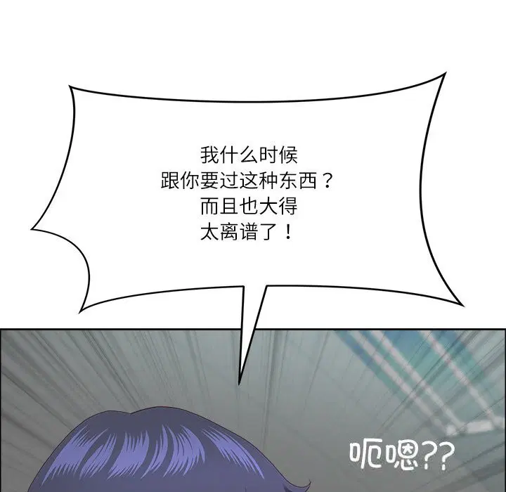 第71話