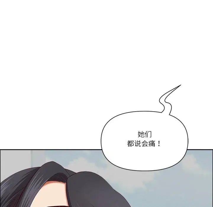第71話