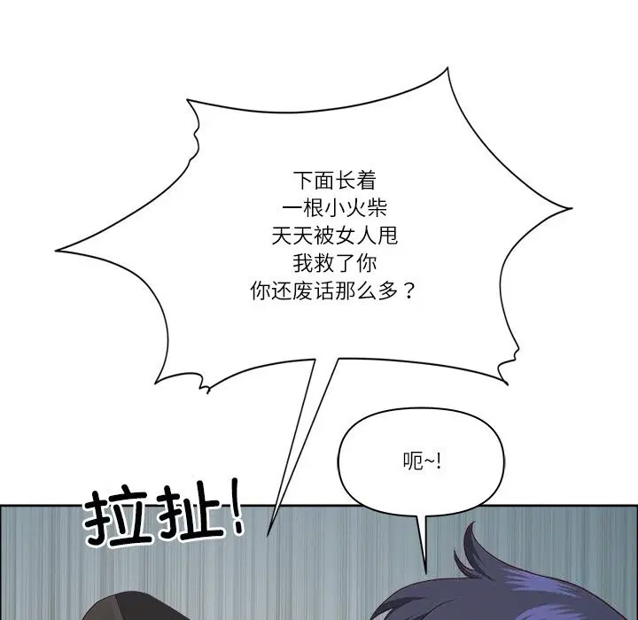 第71話