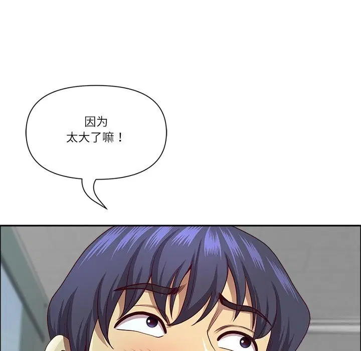 第71話