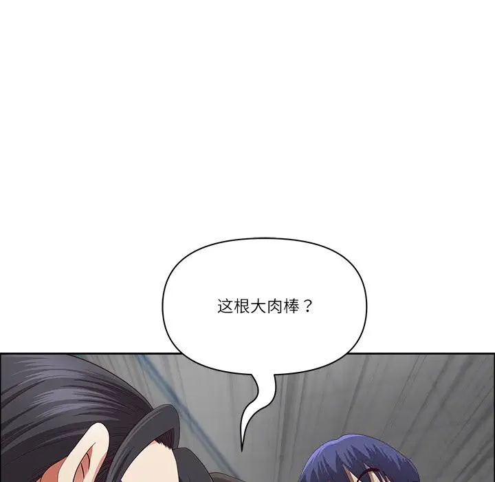 第71話