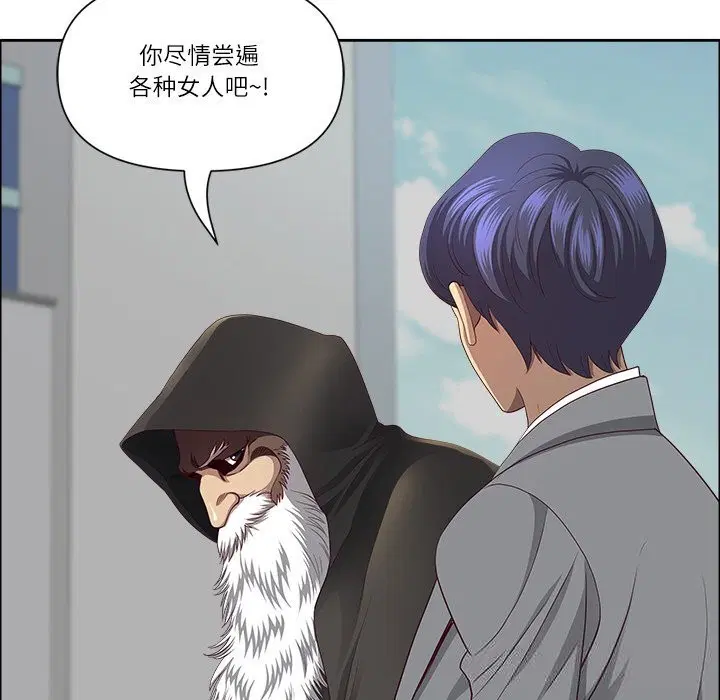 第71話