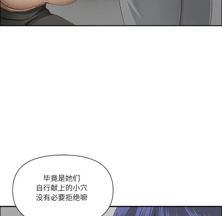第71話