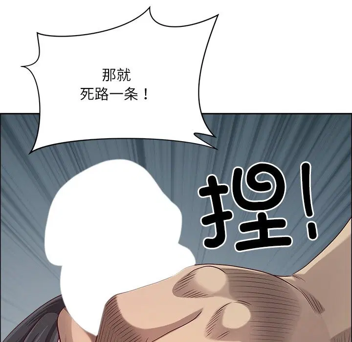 第71話