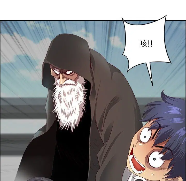 第71話