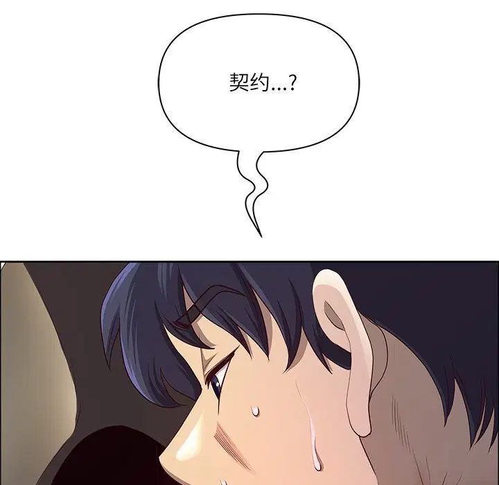 第71話
