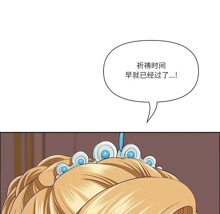 第71話