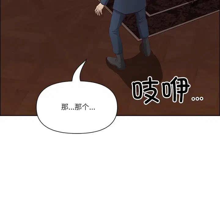 第71話