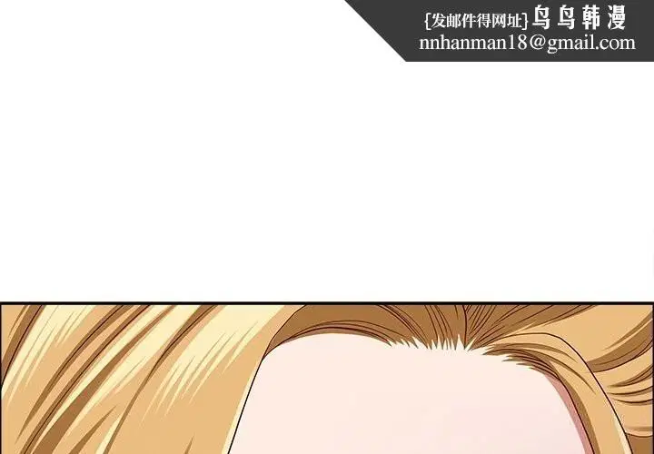 第72話