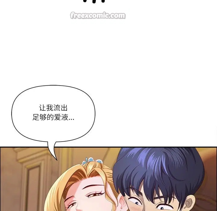 第72話