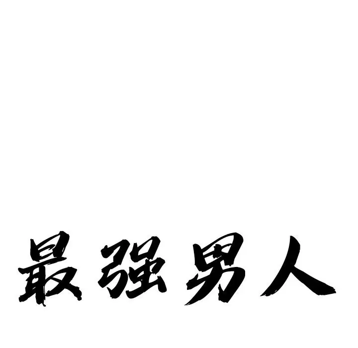 第72話