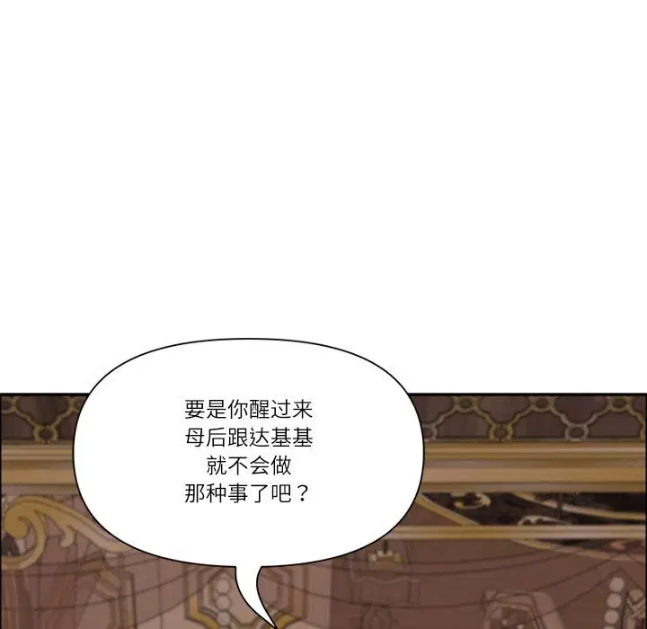 第72話