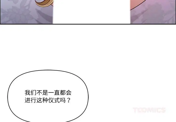 第72話