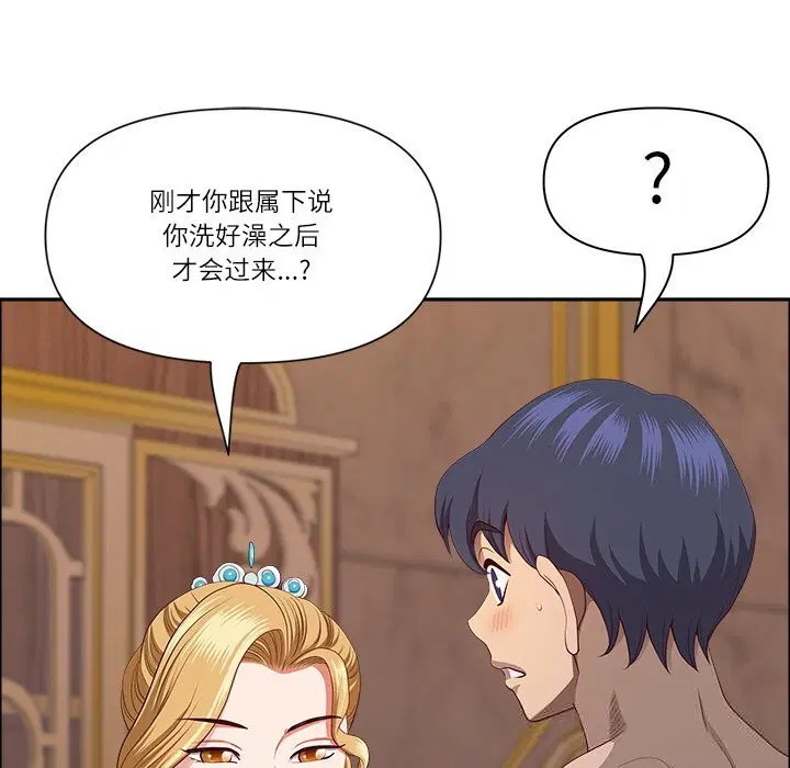 第72話