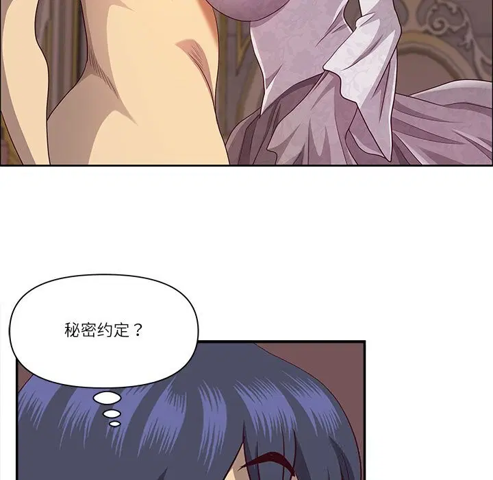 第72話