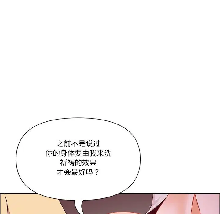 第72話