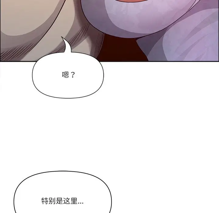 第72話