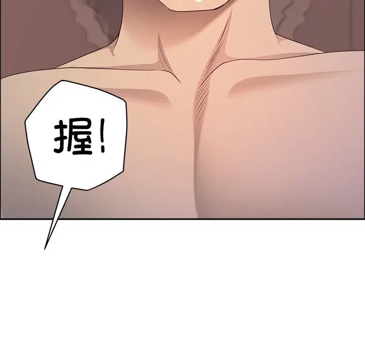 第72話