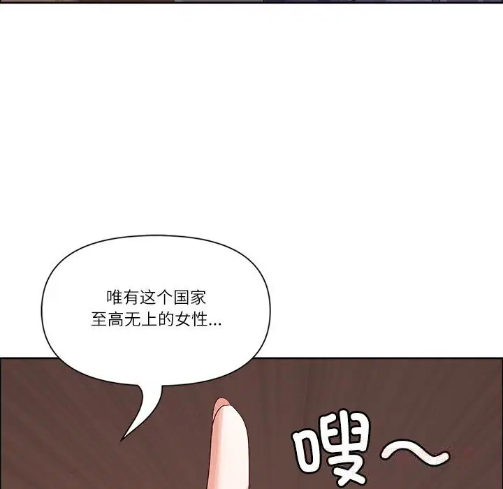 第72話