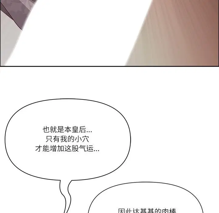 第72話