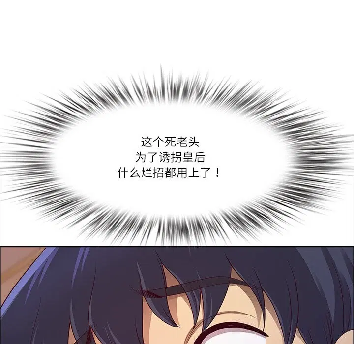 第72話