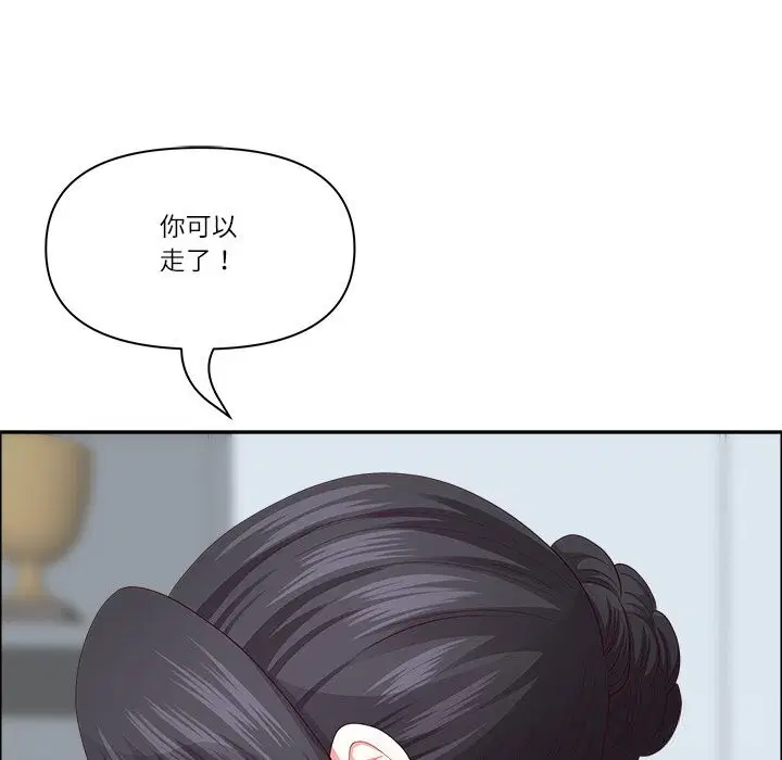 第73話