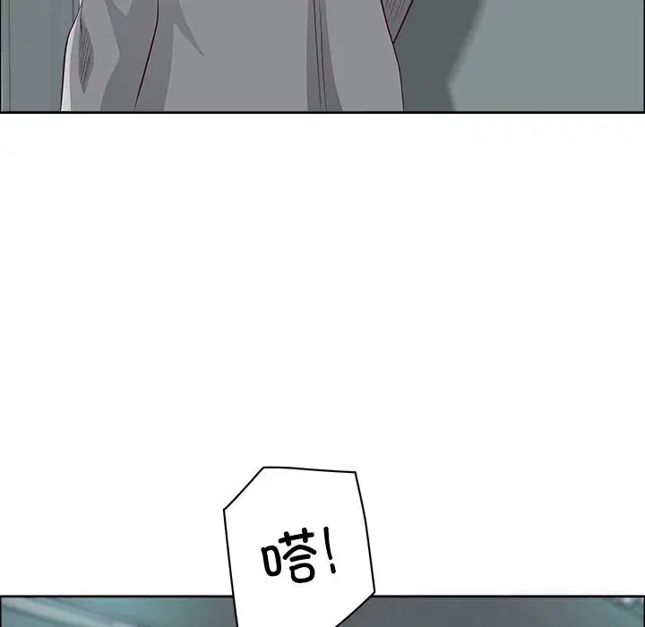 第73話