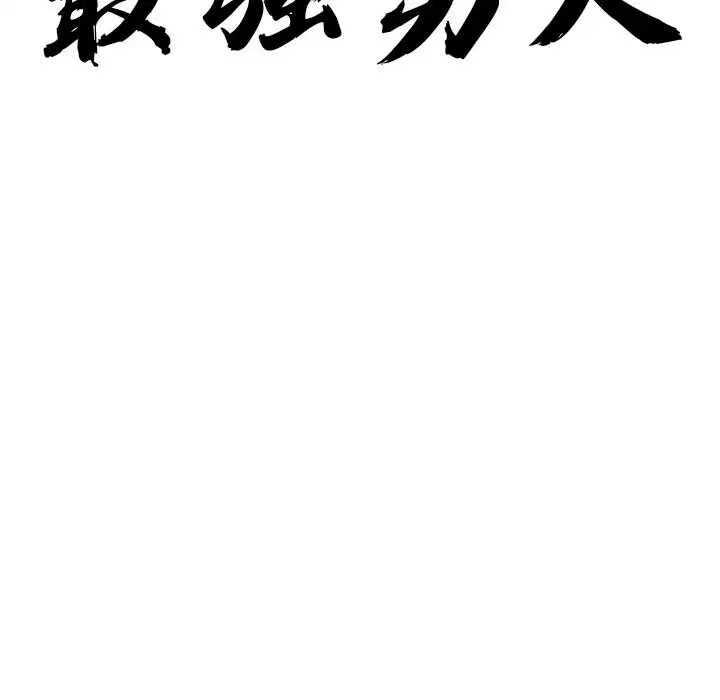 第73話