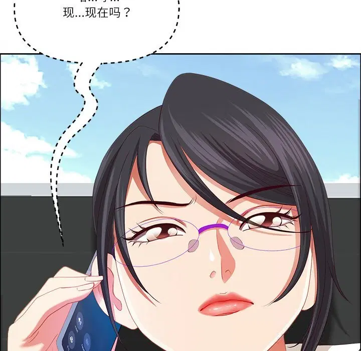 第73話