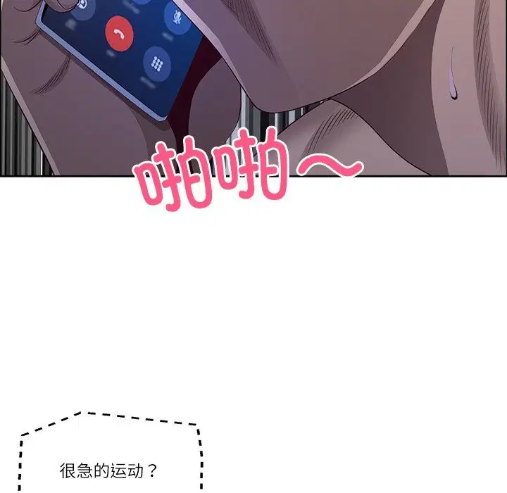 第73話