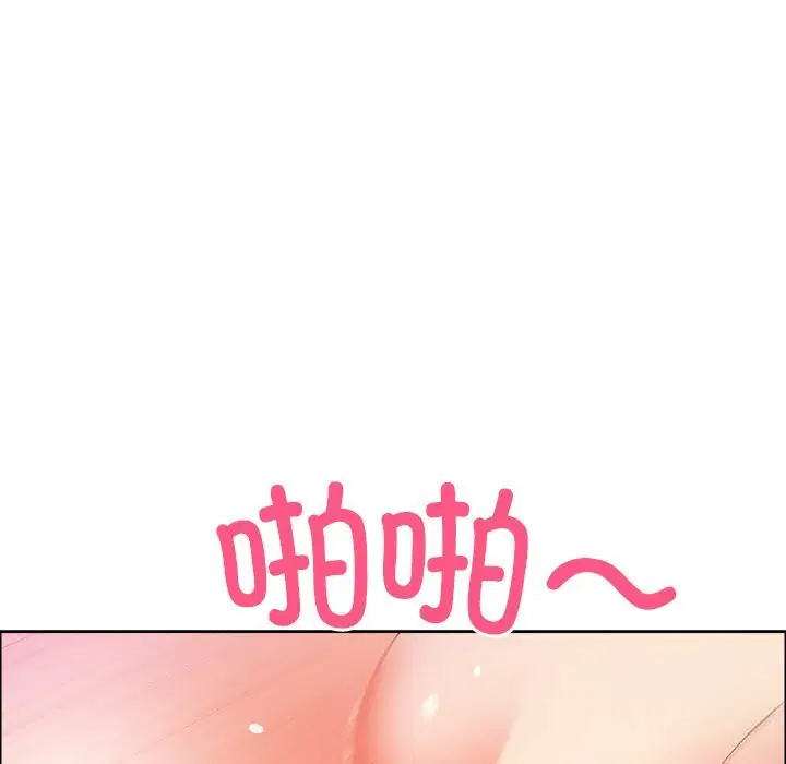 第73話