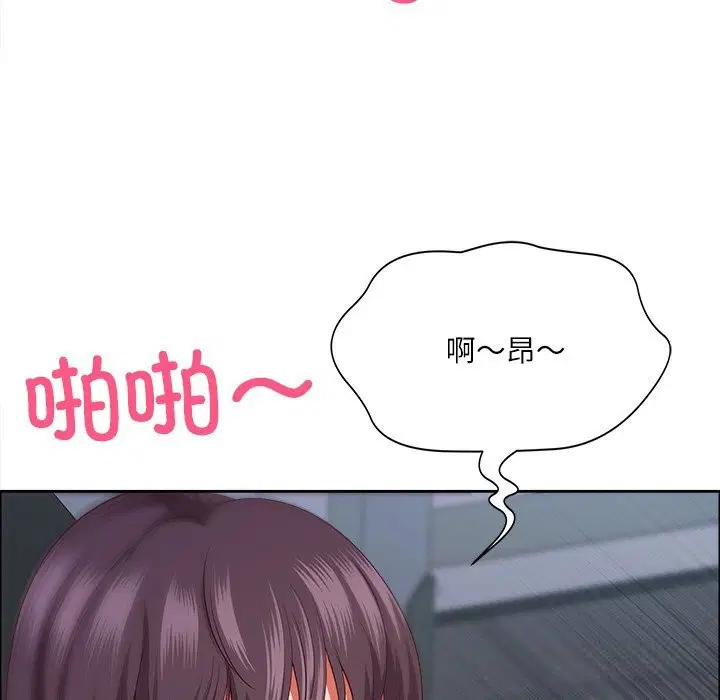 第73話