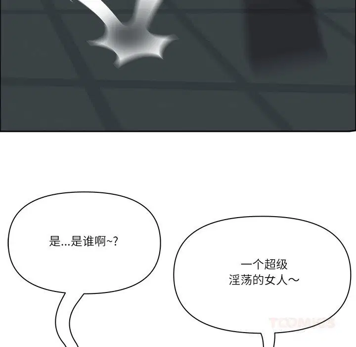 第73話