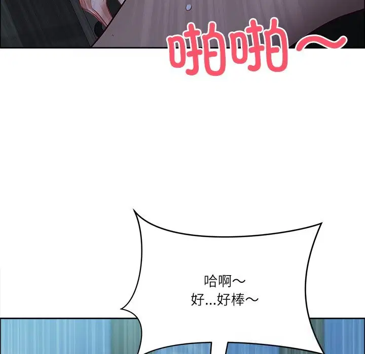 第73話
