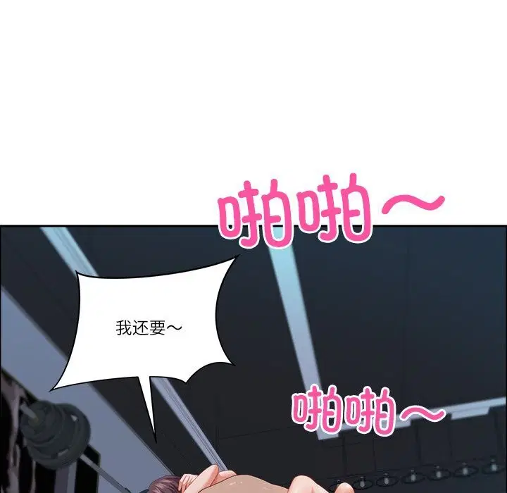 第73話