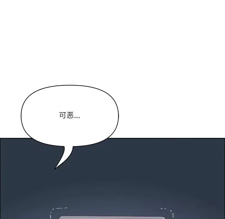 第73話