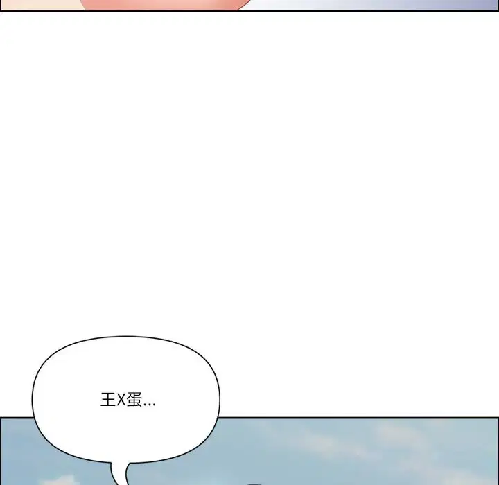 第73話