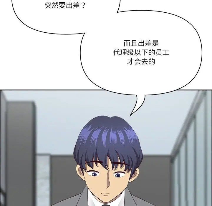 第73話