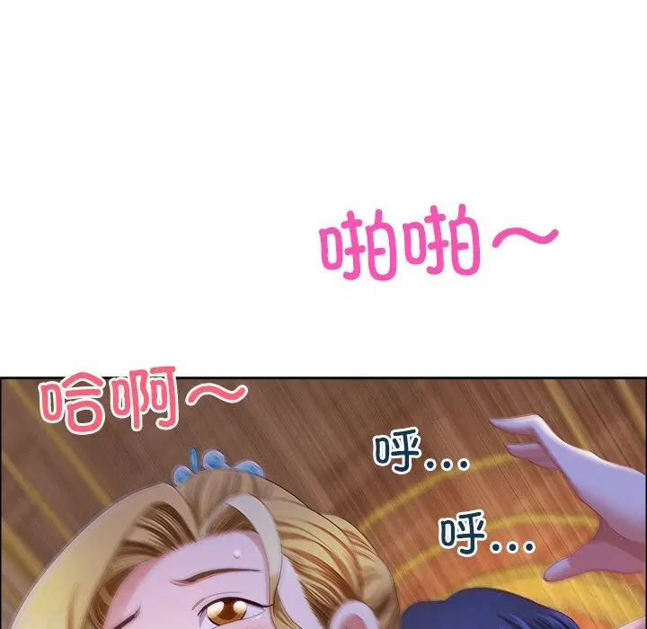 第73話
