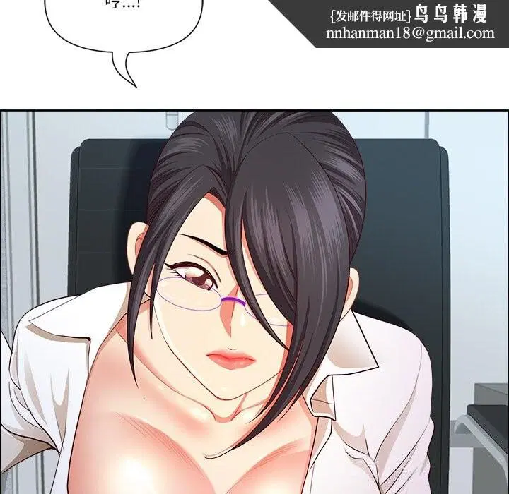 第73話